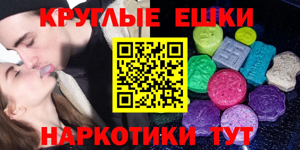 Ecstasy Punisher Каменск-Уральский