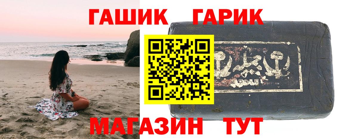 ГАШИШ ice o lator  Вход с VPN  ГАШ  Каменск-Уральский  Гашиш AMNESIA HAZE 