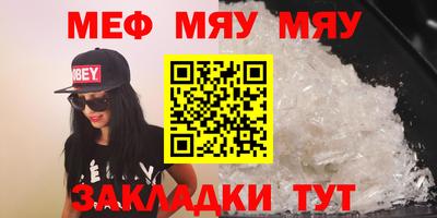 дмт Кунгур