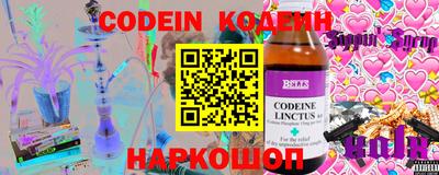 наркотики Кулебаки