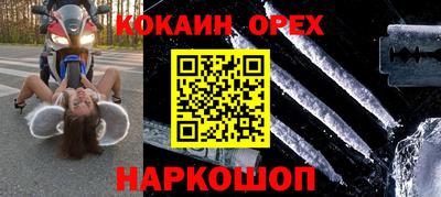 не бодяженный Кумертау
