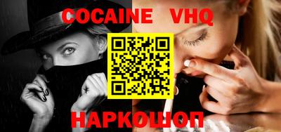 наркотики Кулебаки