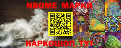 дмт Кунгур