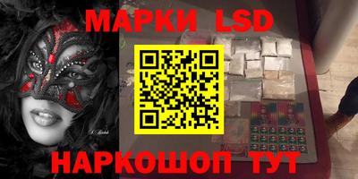дмт Кунгур