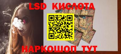 дмт Кунгур