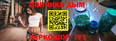 наркотики Кулебаки
