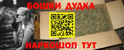 наркотики Кулебаки