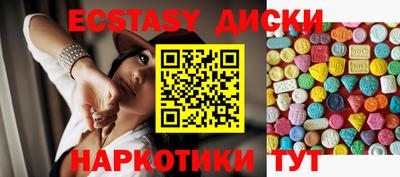 дмт Кунгур