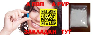 дмт Кунгур