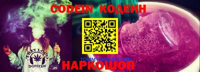 наркотики Кулебаки