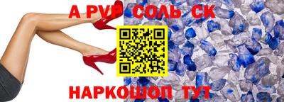 наркотики Кулебаки