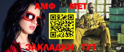 дмт Кунгур