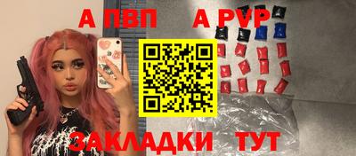 дмт Кунгур