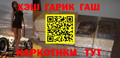 наркотики Кулебаки