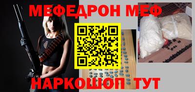дмт Кунгур