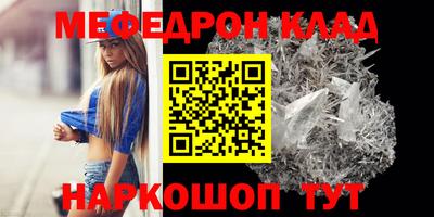 дмт Кунгур