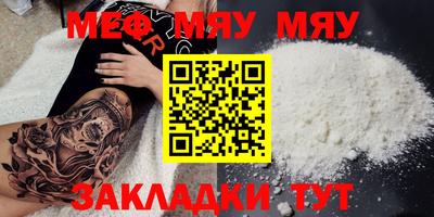 дмт Кунгур