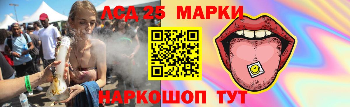 Лсд 25 экстази ecstasy  Вход с VPN  LSD-25 экстази ecstasy  LSD-25 экстази  Каменск-Уральский 