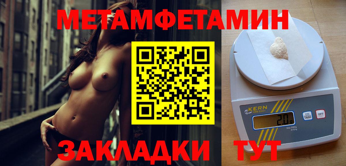 Каменск-Уральский  Первитин Methamphetamine  Вход с VPN 