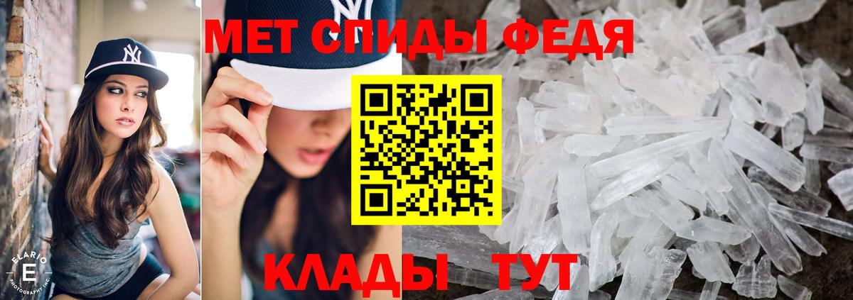 Первитин винт Каменск-Уральский