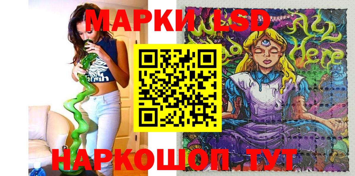 Марки 25I-NBOMe 1500мкг Каменск-Уральский