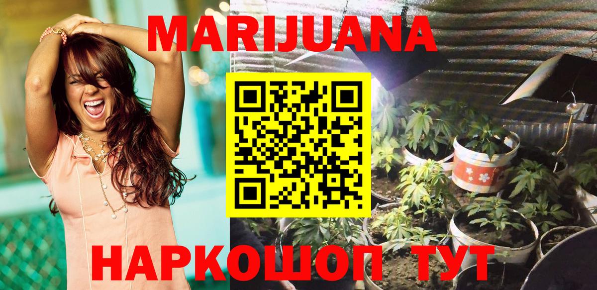 Канабис гибрид  Канабис марихуана  Вход с VPN  Бошки марихуана Bruce Banner  МАРИХУАНА LSD WEED  Каменск-Уральский 
